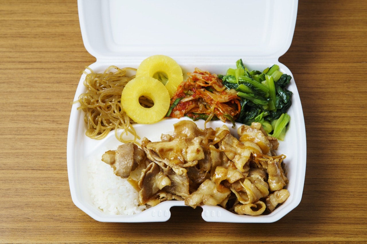 ORDER ONLINE | Hammerhead Shark Grill